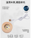 土星水晶球 星空小夜燈 